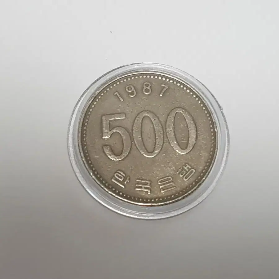 1987년도500원 동전