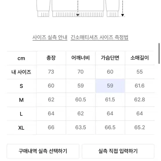 세터 리벳 아플리케 포켓 로고 후드 브라운슈가 (L)