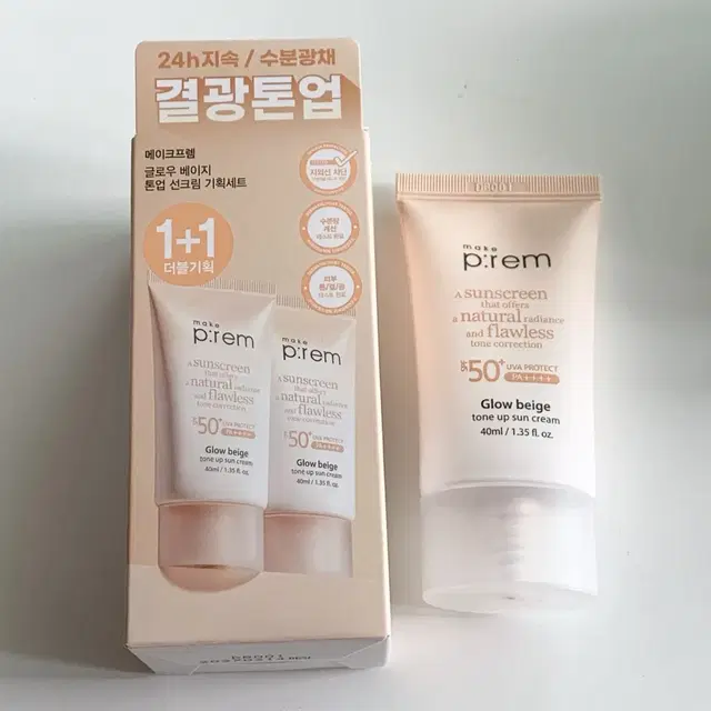 메이크프렘 글로우 베이지 톤업 선크림 40ml 1개