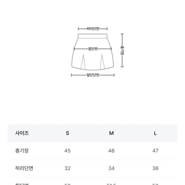 [새 상품] 에드모어 헤인즈 코튼 셔링 미니 스커트 #베이지m