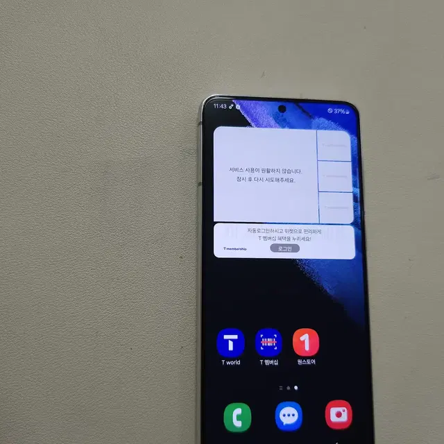 갤럭시 S21화이트 A급 무잔상 정상공기계