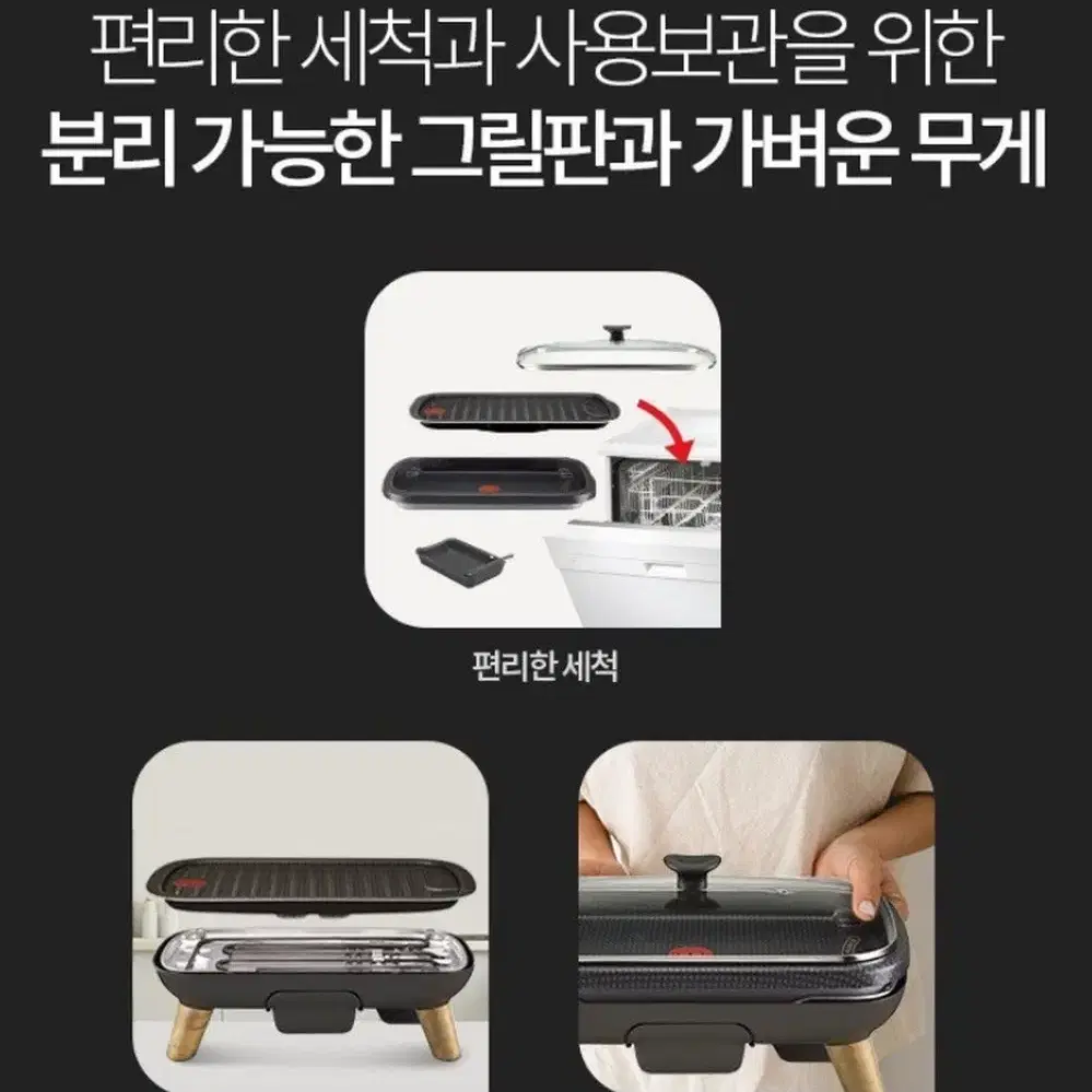 [전기후라이팬] 테팔 파워 그릴포스 전골팬 전기 후라이팬 (1회 사용)