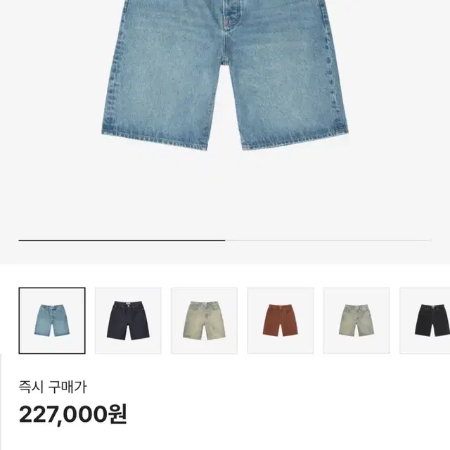 스투시 stussy 빅올 쇼츠 반바지 33 사이즈