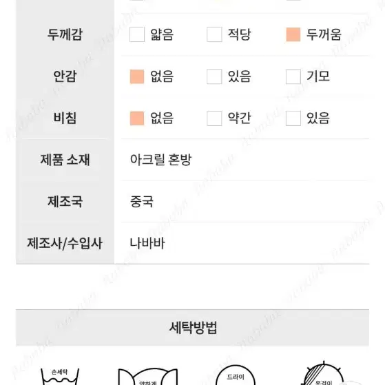 새상품 여성 긴팔 니트 가디건 66