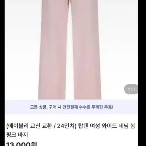 에이블리 교신 나이키 후드티 무신사 판매