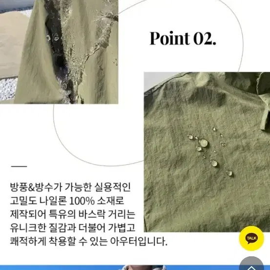 남자 오버핏 숏 야상 자켓 L 100-105사이즈