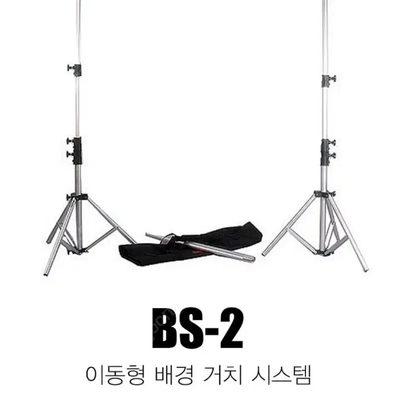 이동배경스탠드 BS-2