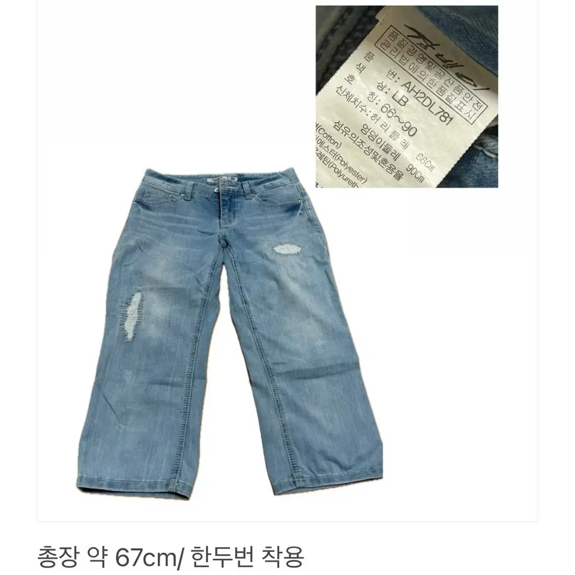 옷장정리) 각 만원!!! 스커트 청바지 골지 골덴 팬츠 브이넥 니트