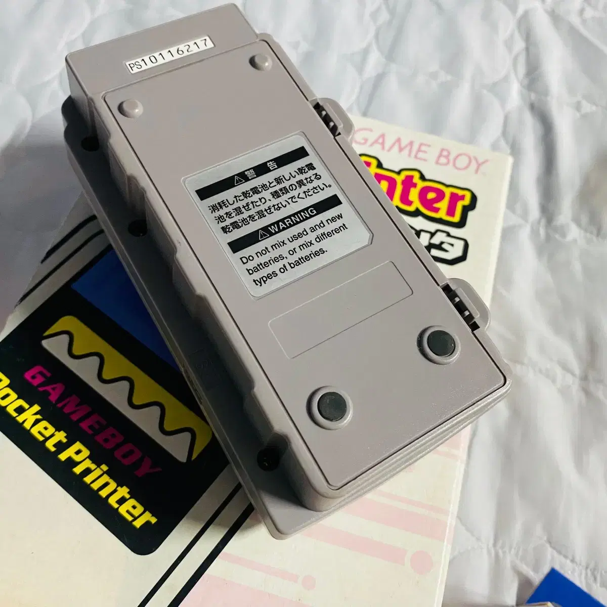 닌텐도 게임보이 프린터 1998 Gameboy Printer