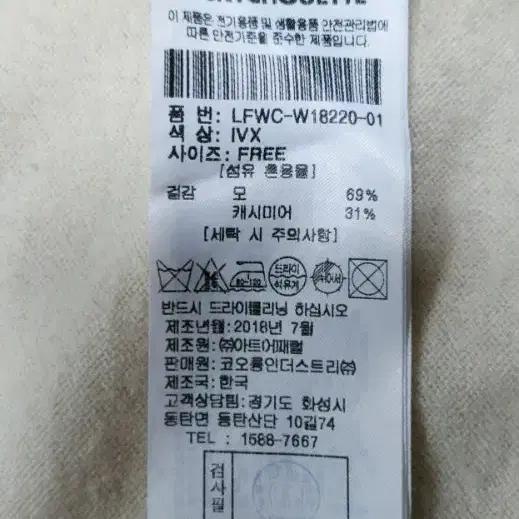 럭키슈에뜨