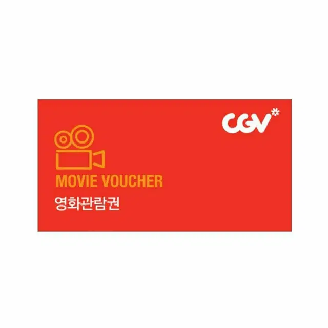 CGV  IMAX 9천원/일반관 청소년 9천원