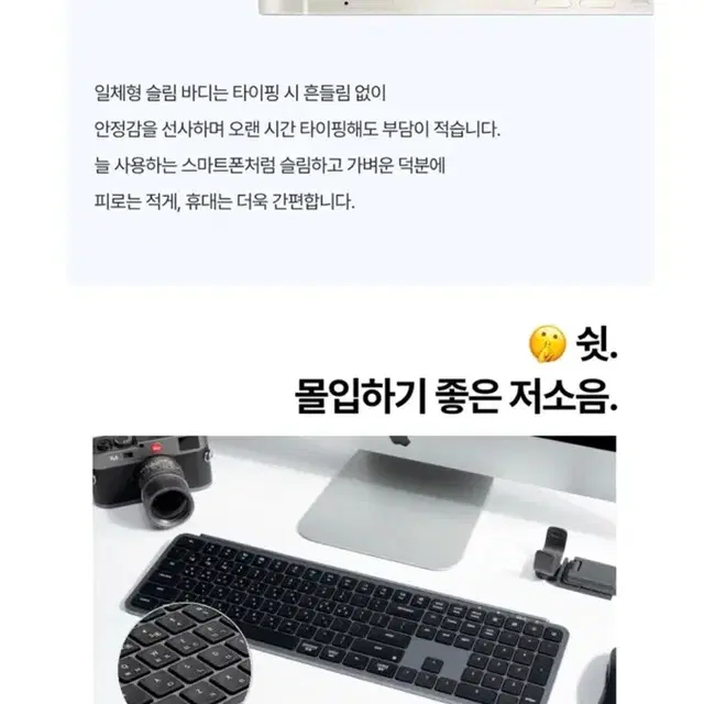 [새상품] 키크론 B 무선 일반형 키보드