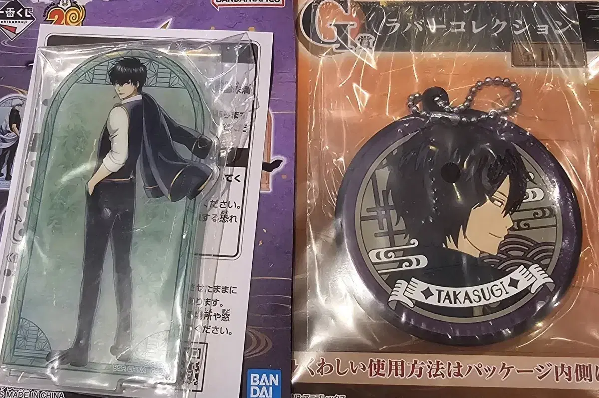 Gintama/ acrylic First Lottery Kuji E-Prize G-Prize The Final Gintoki Hijikata Takasugi