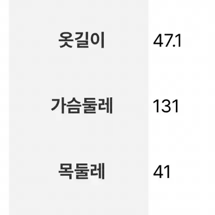 에잇세컨즈 크롭 셔츠 라벤더 xs