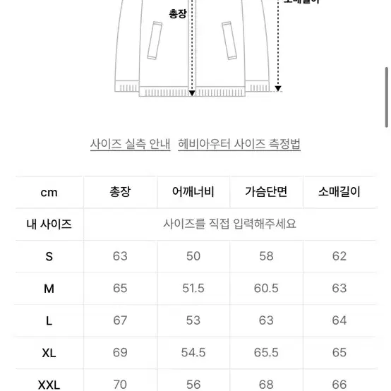 커버낫 숏패딩