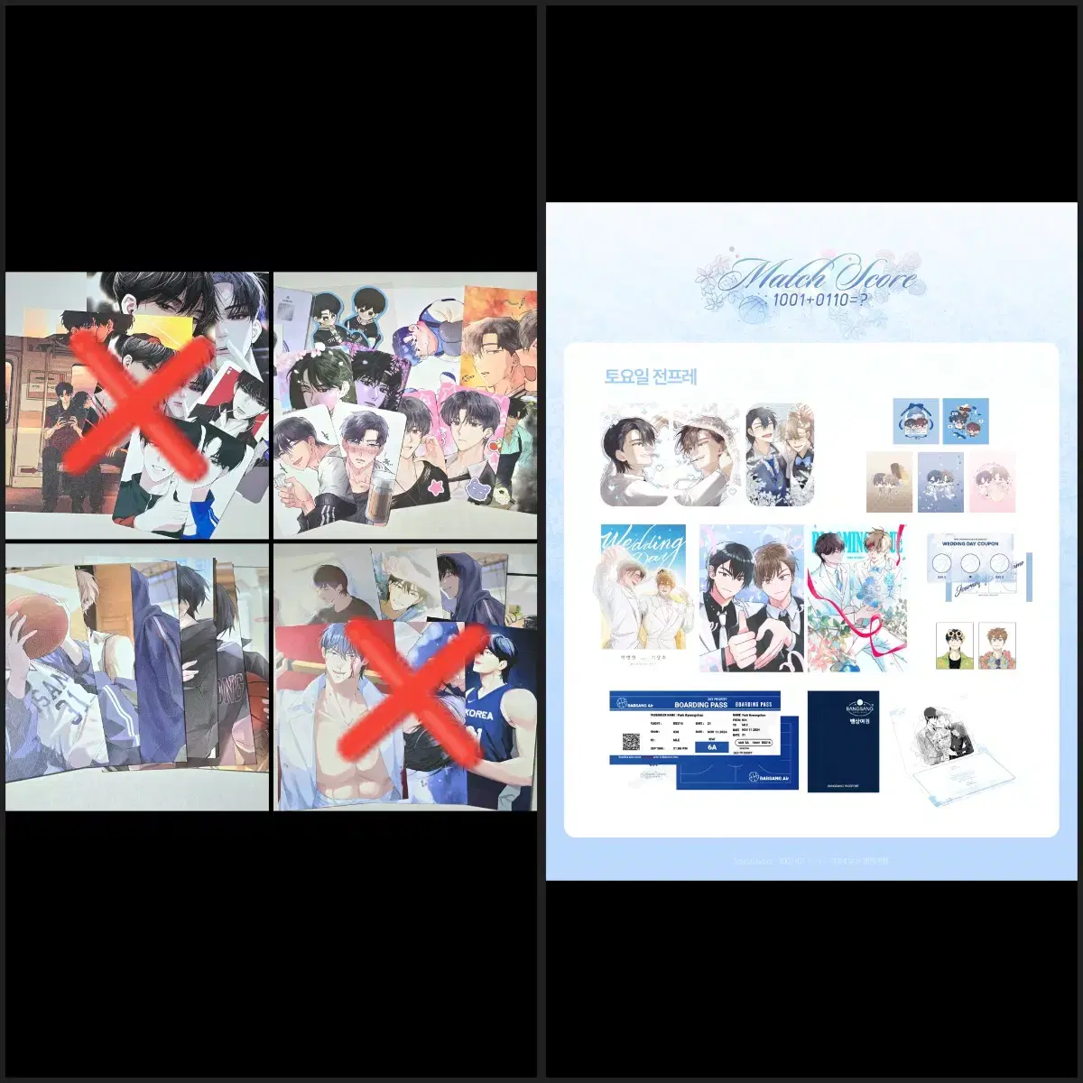 Postcard photocard Jun Hyangdae Jeonpre ld Park Byungchan Garbage Time Gakta wts sells