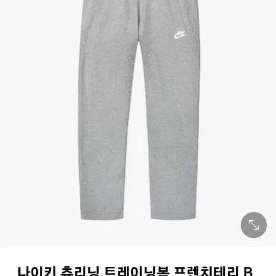 나이키 스포츠웨어 프렌치테리 스웻 팬츠 m