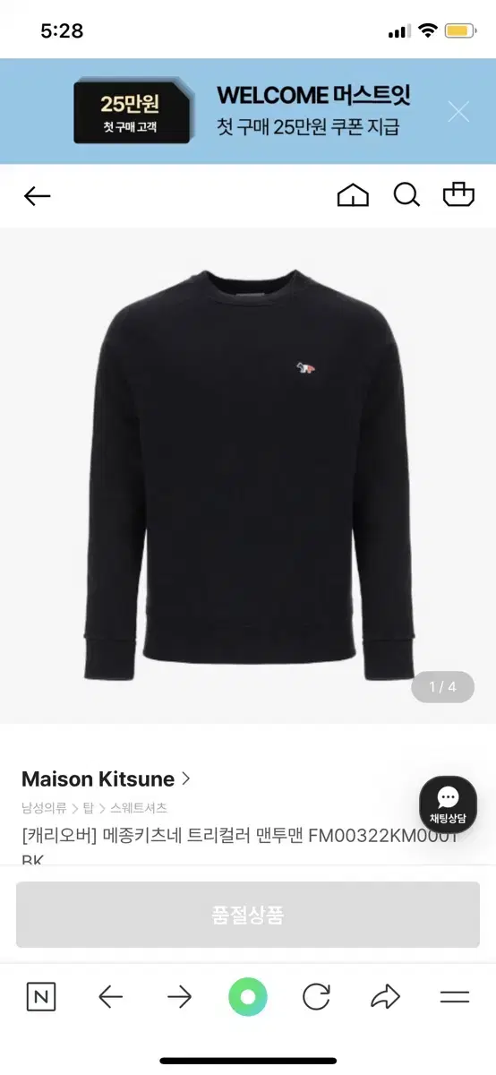 Maison Kitsune Tricolor Man-to-Man Black