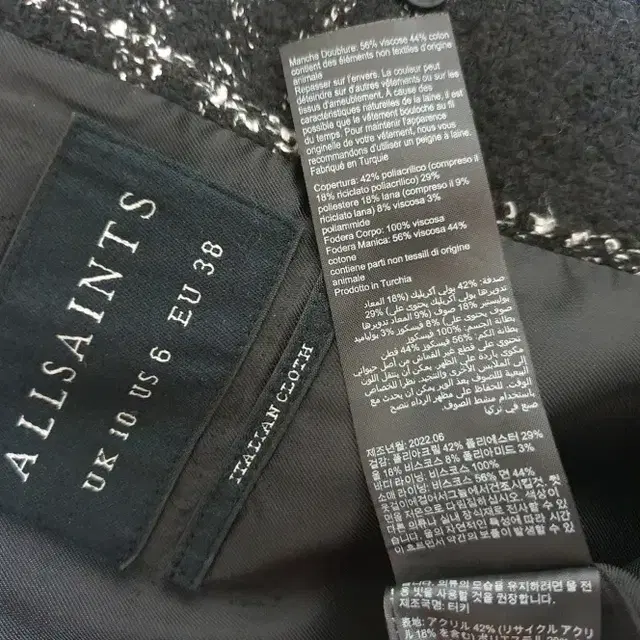 올세인츠 allsaints 블랙 체크 코트  66 사이즈