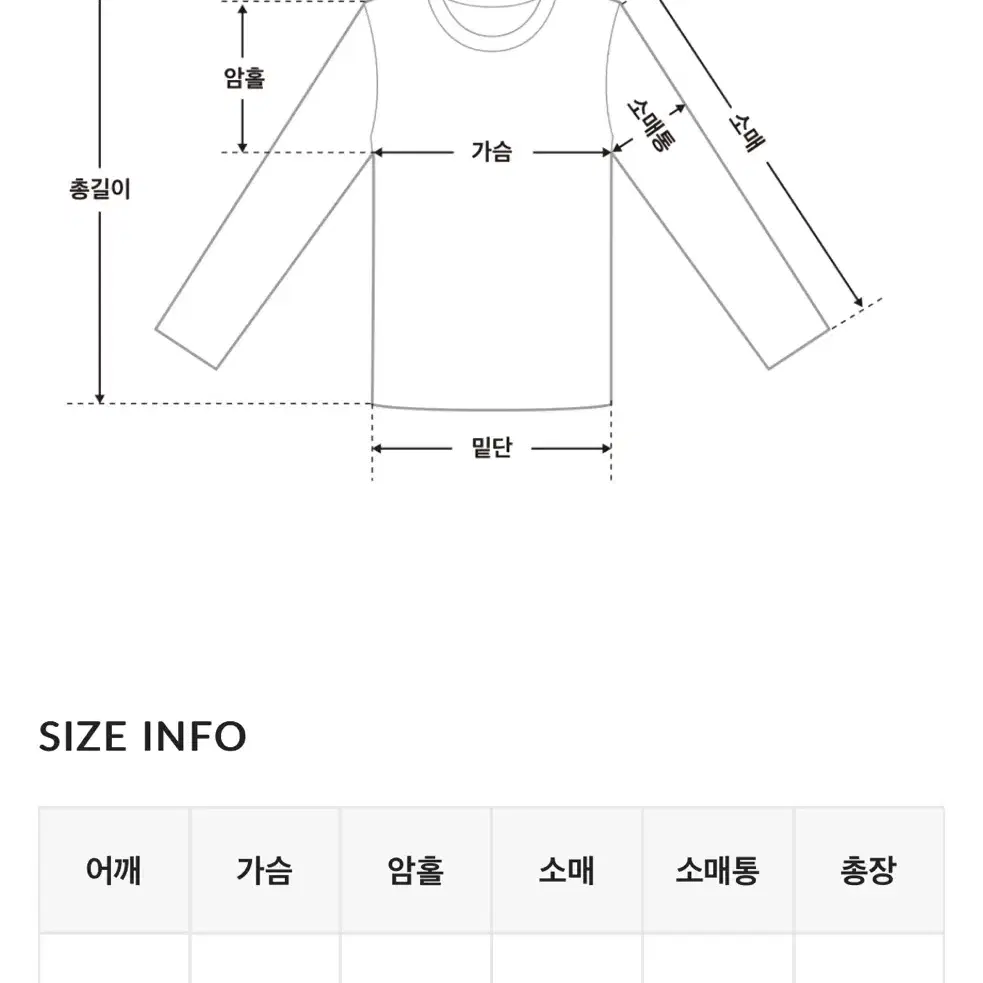 에이블리 그레이 크롭 가디건