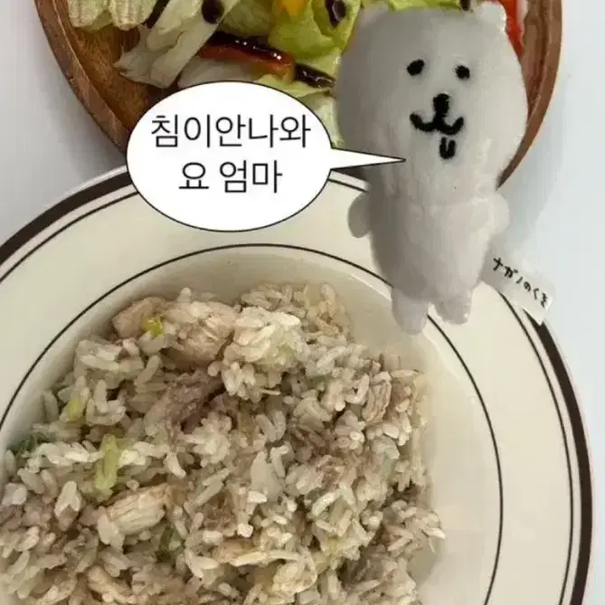 침담곰 구합니다