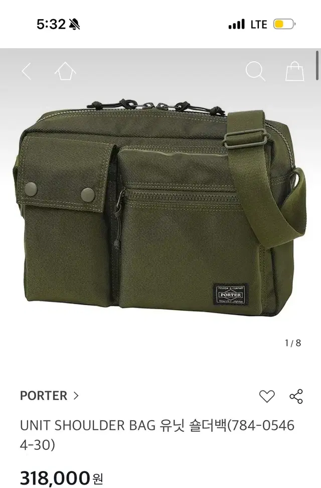 요시다포터 유닛 숄더백 카키 unit shoulder bag 크로스백