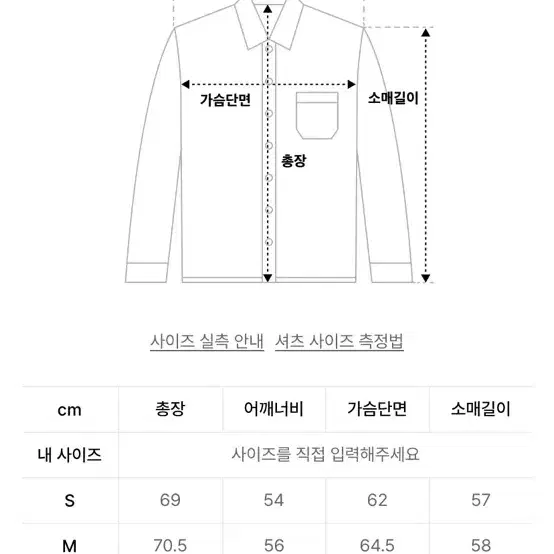 아노블리어 크로셰셔츠 새상품 S 급처