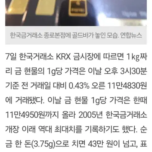 피아제 댄서 18k금통 24p다이야 여성