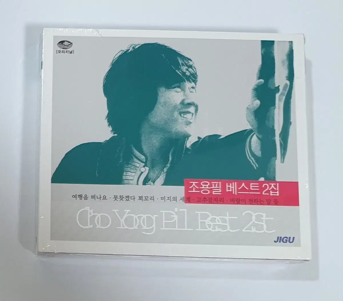 미개봉 조용필 베스트 2집 앨범 시디 CD