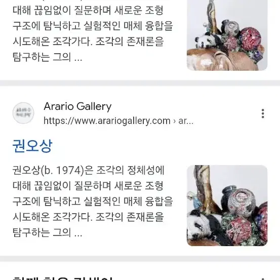 애쉬크로프트 권오상 작가 콜라보 뿔테