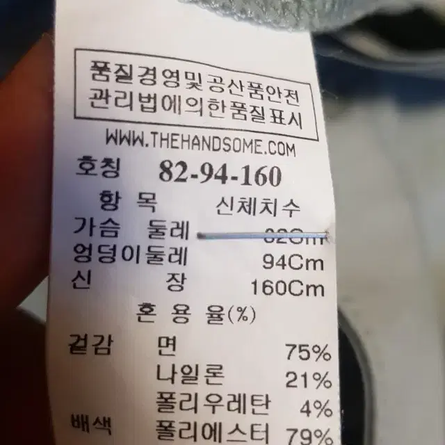 한섬 시스템 바스락 원피스