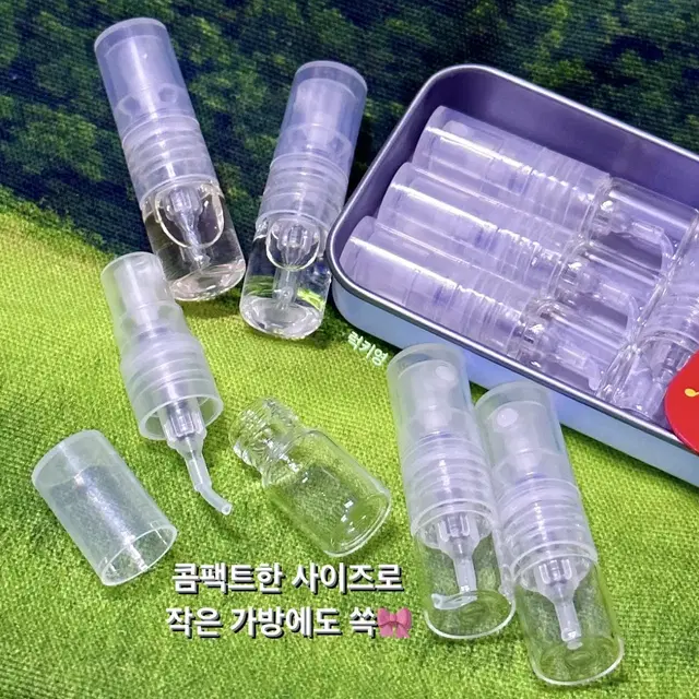 [1ml] 유리향수공병 4개 스프레이공병 향수샘플공병 미니향수