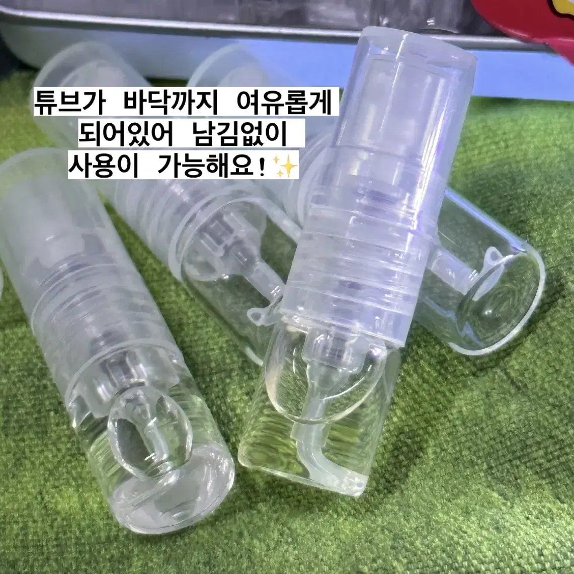 [1ml] 유리향수공병 4개 스프레이공병 향수샘플공병 미니향수