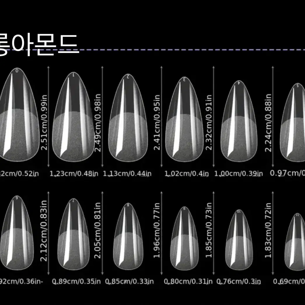 Y2k 양산형 지뢰계 수제네일팁