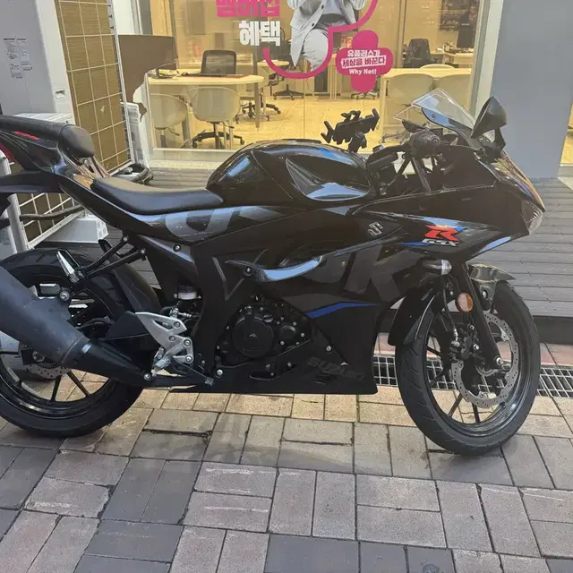 GSX R125