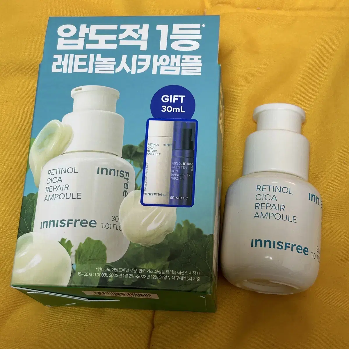 이니스프리 레티놀 시카 흔적 앰플 30ml기획 세트(15ml+PDRN 5