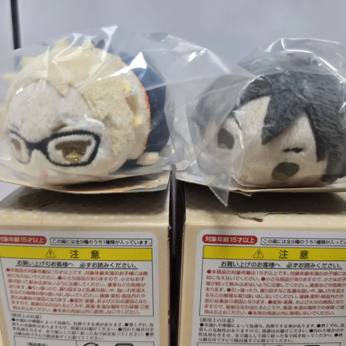 Haikyuu Minimochi Karasuno (Tsukishima,Yamaguchi) sold in bulk