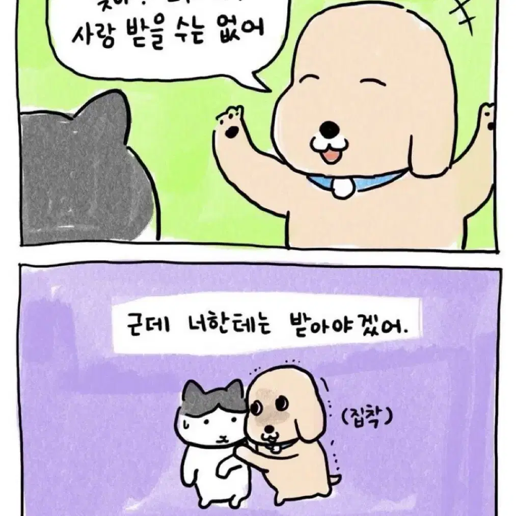 애니 굿즈 무료나눔