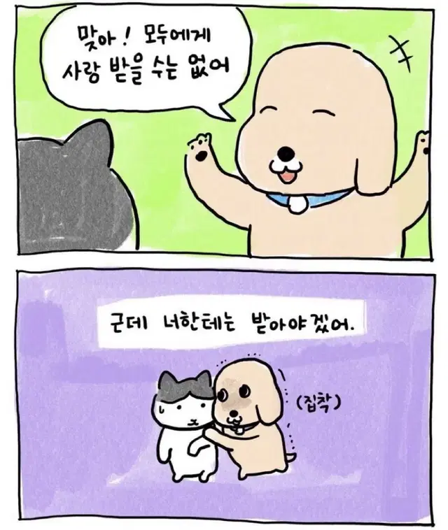 애니 굿즈 무료나눔