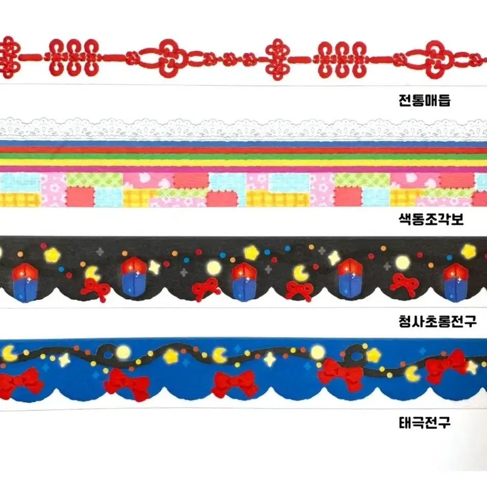 크리미크럼즈 전통 4종 마테띵