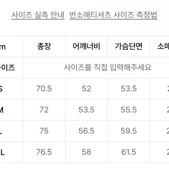 무신사 스웨이드 HUH!! 반팔티셔츠