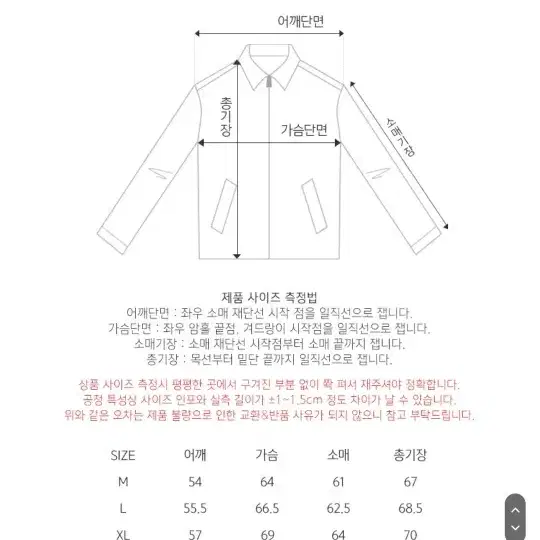 [품절] 자바나스 미니멀 나일론 카라 자켓 블랙카키 L