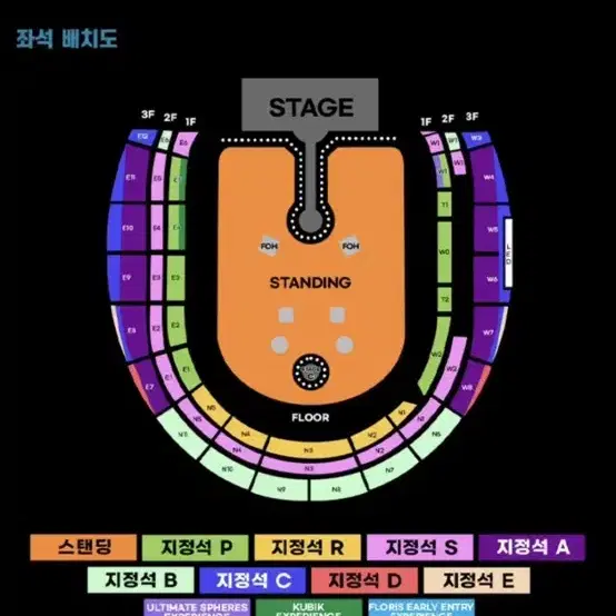 콜드플레이 내한 콘서트 양도