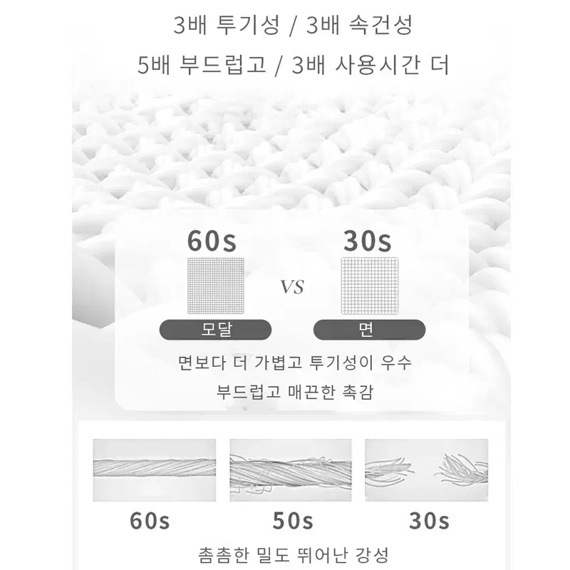 루베 스킨코어 허벅지쓸림방지 무봉제 퓨징심리스 모달 롱드로즈 2set