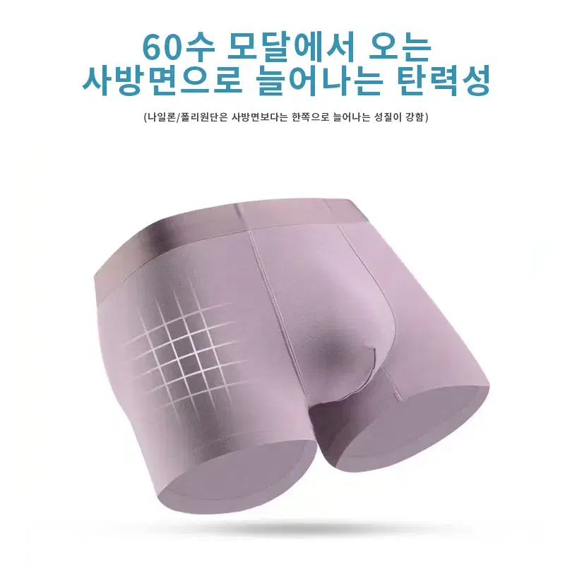 루베 스킨코어 허벅지쓸림방지 무봉제 퓨징심리스 모달 롱드로즈 2set