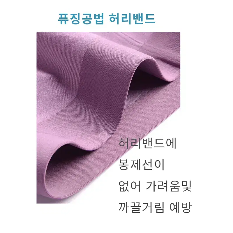 루베 스킨코어 허벅지쓸림방지 무봉제 퓨징심리스 모달 롱드로즈 2set