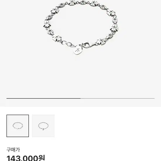 폴리테루 925 silver bracelet 하나비 레몬 팔찌