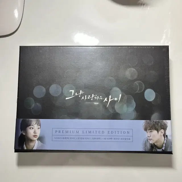 [이준호] 그냥 사랑하는 사이 DVD