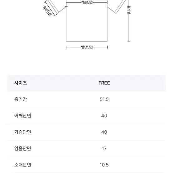 프렌치오브 오프숄더 골지 티셔츠