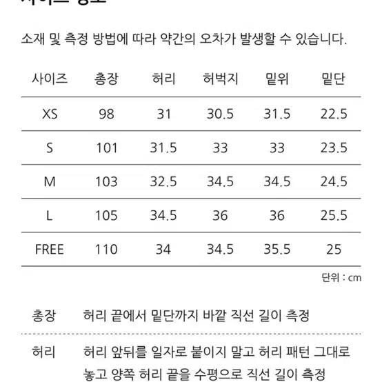 제로 원턱 트레이닝 팬츠 블랙